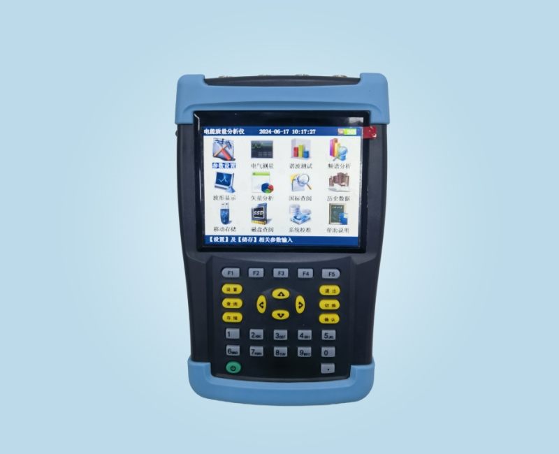 WXPQ-300B 電能質(zhì)量分析儀