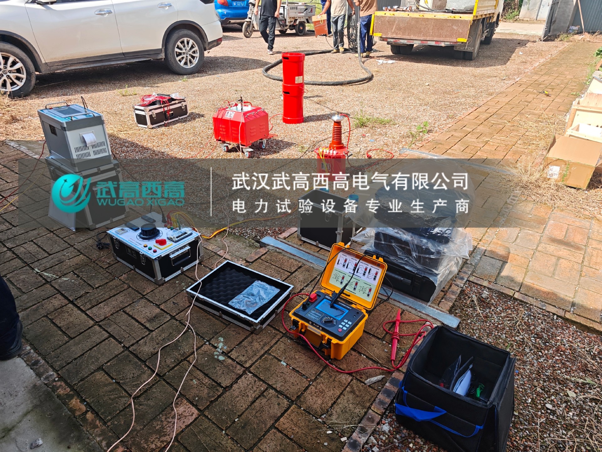 調試現場 | 武高西高串聯諧振及電纜故障測試儀現場調試！