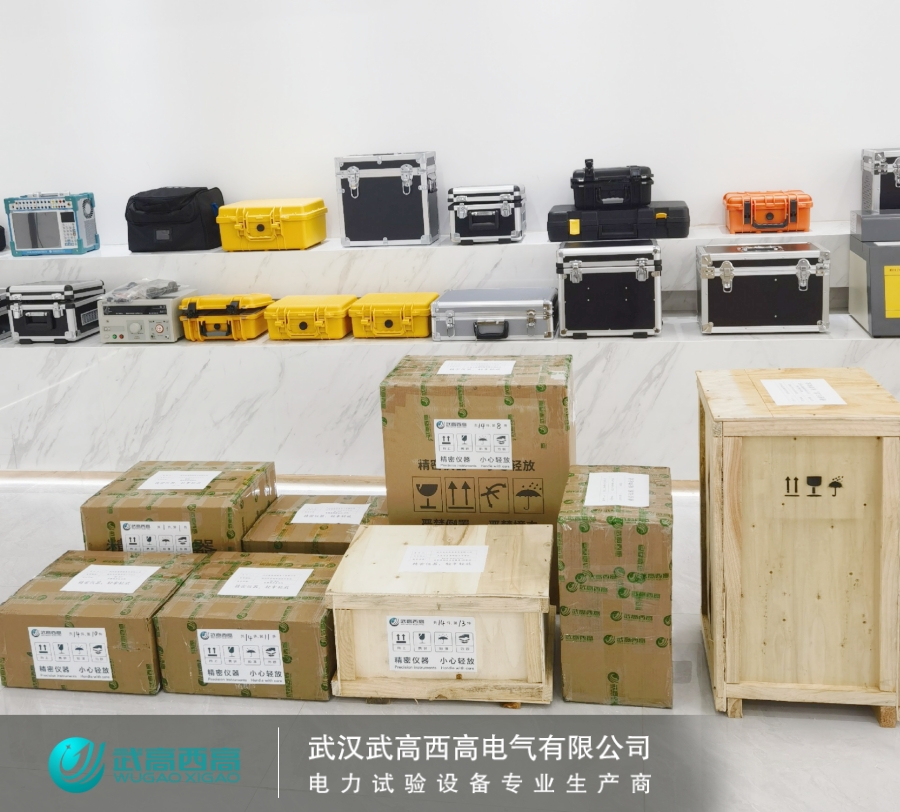 設備發貨|一批電力試驗設備發往青海西寧客戶