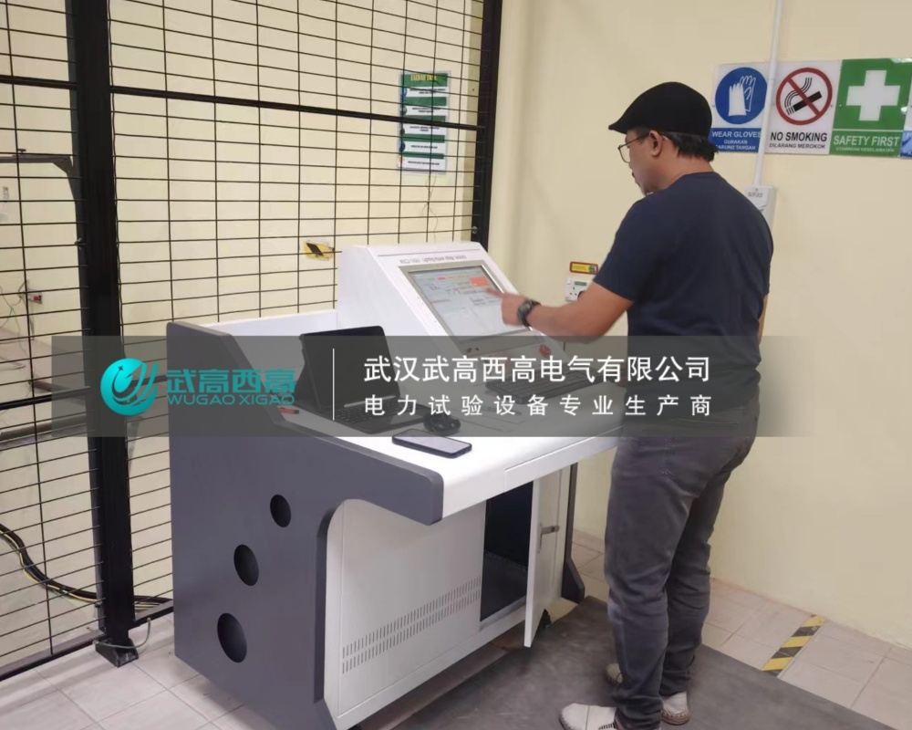 成功交付！武高西高140KV雷電沖擊電壓發(fā)生器發(fā)往馬來西亞